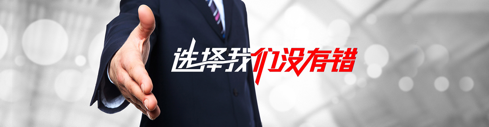 海西2