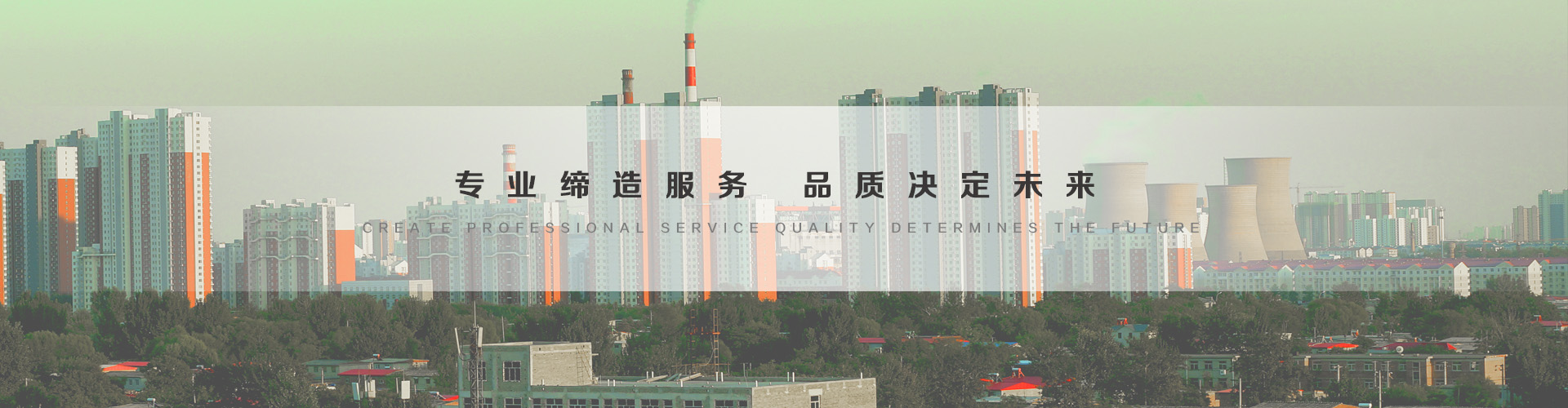 海西3